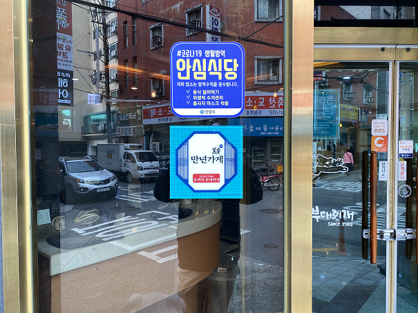 두꺼비부대찌개 이미지