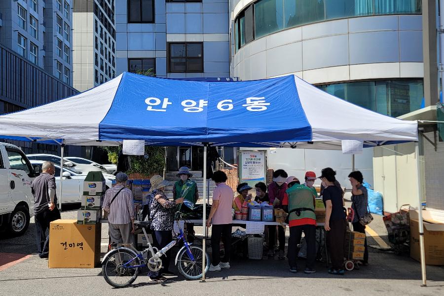 사진소식 목록 - 안양6동 - 만안구청