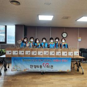 동 V-터전 사랑의 삼계탕 나눔 행사 이미지
