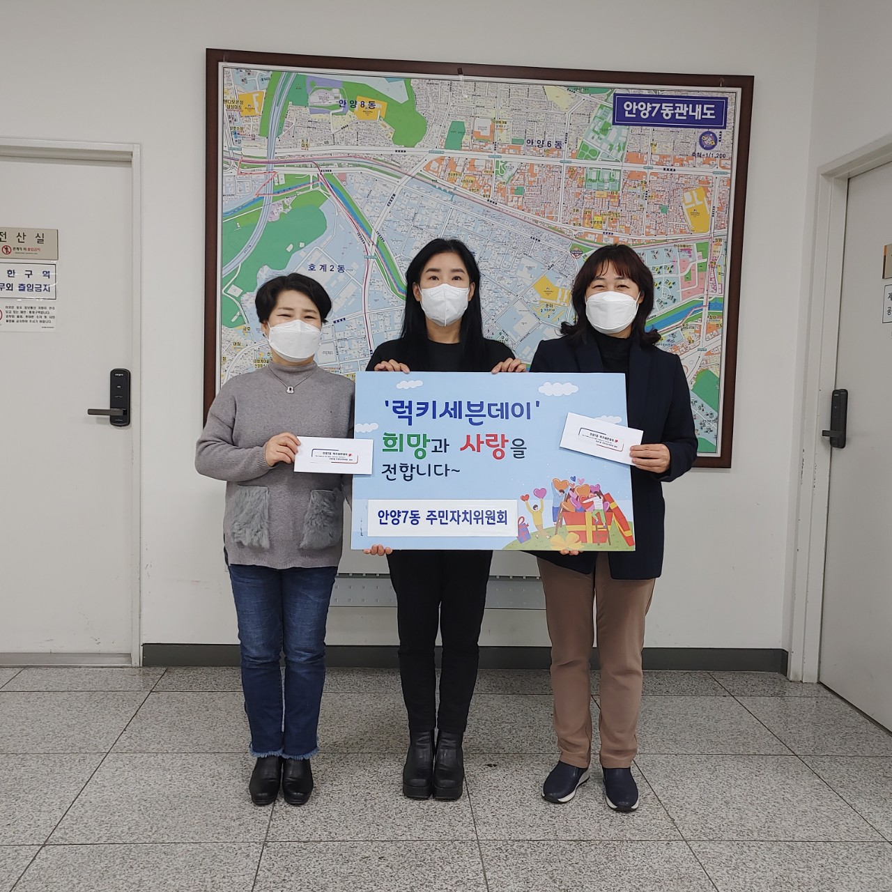 사진소식 목록 - 안양7동 - 만안구청