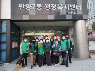 11월 새마을대청소 실시 이미지