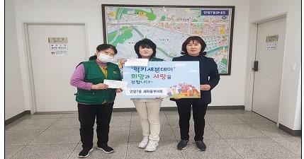 3월 저소득층 맞춤형 복지서비스 제공(럭키 7 Day) 이미지