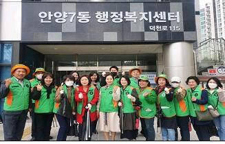 자율방재단, 관내 환경정화 활동 실시 이미지