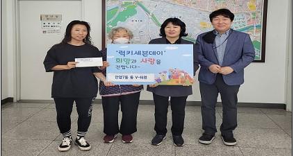 5월  저소득층 맞춤형 복지서비스 제공(럭키 7 Day) 이미지