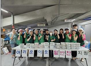 새마을부녀회, 사랑의 밑반찬 지원 이미지