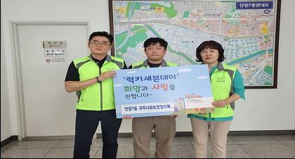 9월 저소득층 맞춤형 복지서비스 제공(럭키 7 Day) 이미지