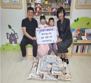 안양7동 덕천어린이집, 추석맞이 백미·송편·잡채 전달 이미지