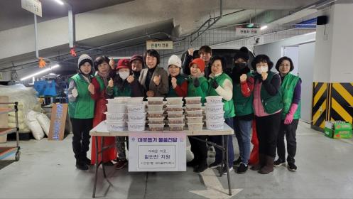 안양7동 새마을부녀회(회장 황선옥), 사랑의 밑반찬 지원 이미지