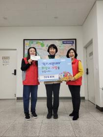 안양7동 통장협의회, 저소득층 맞춤형 복지서비스 제공(럭키 7 Day) 이미지