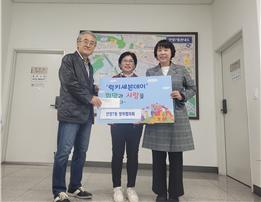 안양7동 방위협의회, 저소득층 맞춤형 복지서비스 제공(럭키 7 Day) 이미지