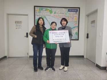 안양7동 새마을부녀회 저소득가정학생 장학금 40만원 전달 이미지