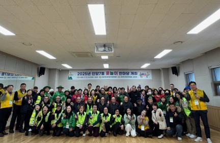 「윷놀이 한마당」 행사 개최 이미지