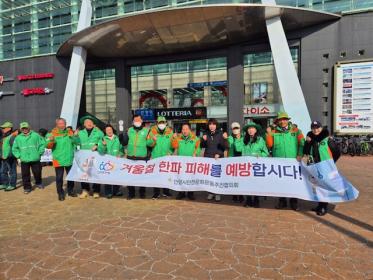 안양7동 자율방재단, 안전 한바퀴 캠페인 실시 이미지