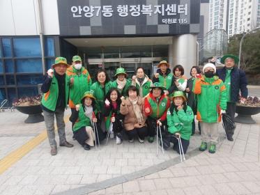 안양7동 자율방재단, 관내 도로 환경정화 실시 이미지