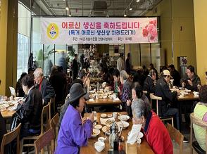 바르게살기운동 안양시협의회, 안양7동 독거 어르신 생신상 대접 이미지