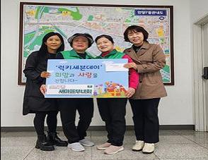 안양7동 새마을부녀회, 저소득층 맞춤형 복지서비스 제공(럭키 7 Day) 이미지