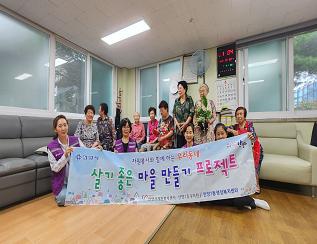 안양7동 V터전, 관내 경로당 어르신 핸드폰 교육 실시 이미지