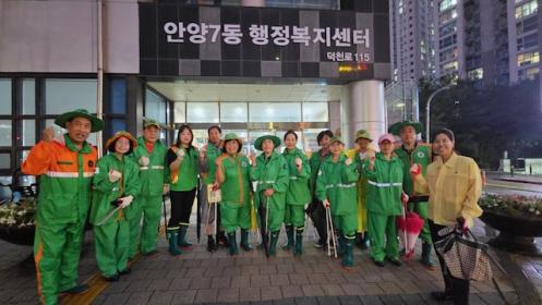안양7동 자율방재단, 집중호우 대비 취약지역 점검 실시 이미지