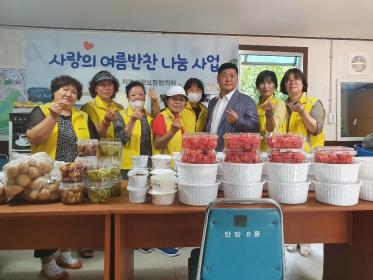 안양8동 지역사회보장협의체 사랑의 열무물김치 지원 이미지
