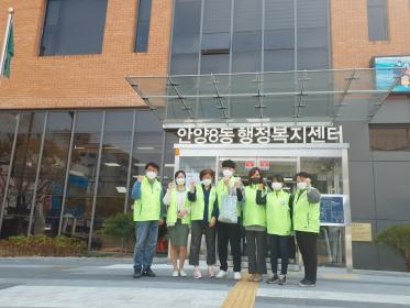 안양8동 청소년지도협의회 캠페인 활동 이미지