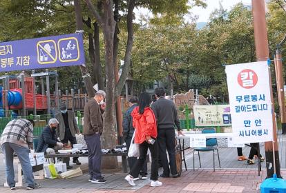 만안시니어 무료봉사(무뎌진 칼, 가위 갈이) 이미지