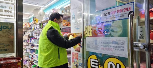 안양8동 청소년지도자협의회 활동(2022년 6월) 이미지