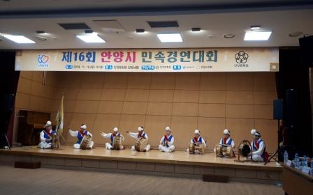 2019 안양시 민속경연대회 안양8동 풍물반 참가 및 수상 이미지