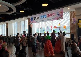 안양8동 2019년 경로잔치 이미지