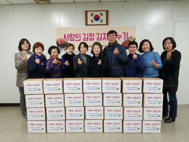 안양8동 새마을부녀회, ‘사랑의 김장김치’ 전달 이미지