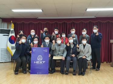 2022.3.17. 안양9동 사회단체, 연간 회원권 구매 이미지