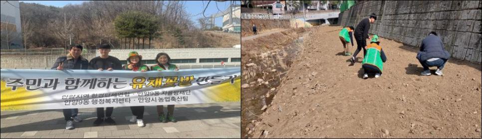 안양9동 자율방재단 주민과 함께하는 유채꽃 만들기 작업실시 이미지