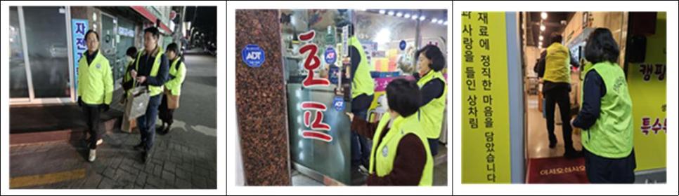 안양9동 청소년지도자협의회 새학기 맞이 청소년을 위한 건강한 환경조성 캠페인 실시 이미지