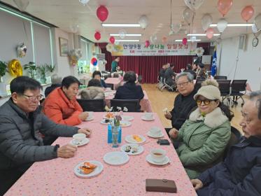 2025 사랑의 일일찻집 개최 이미지