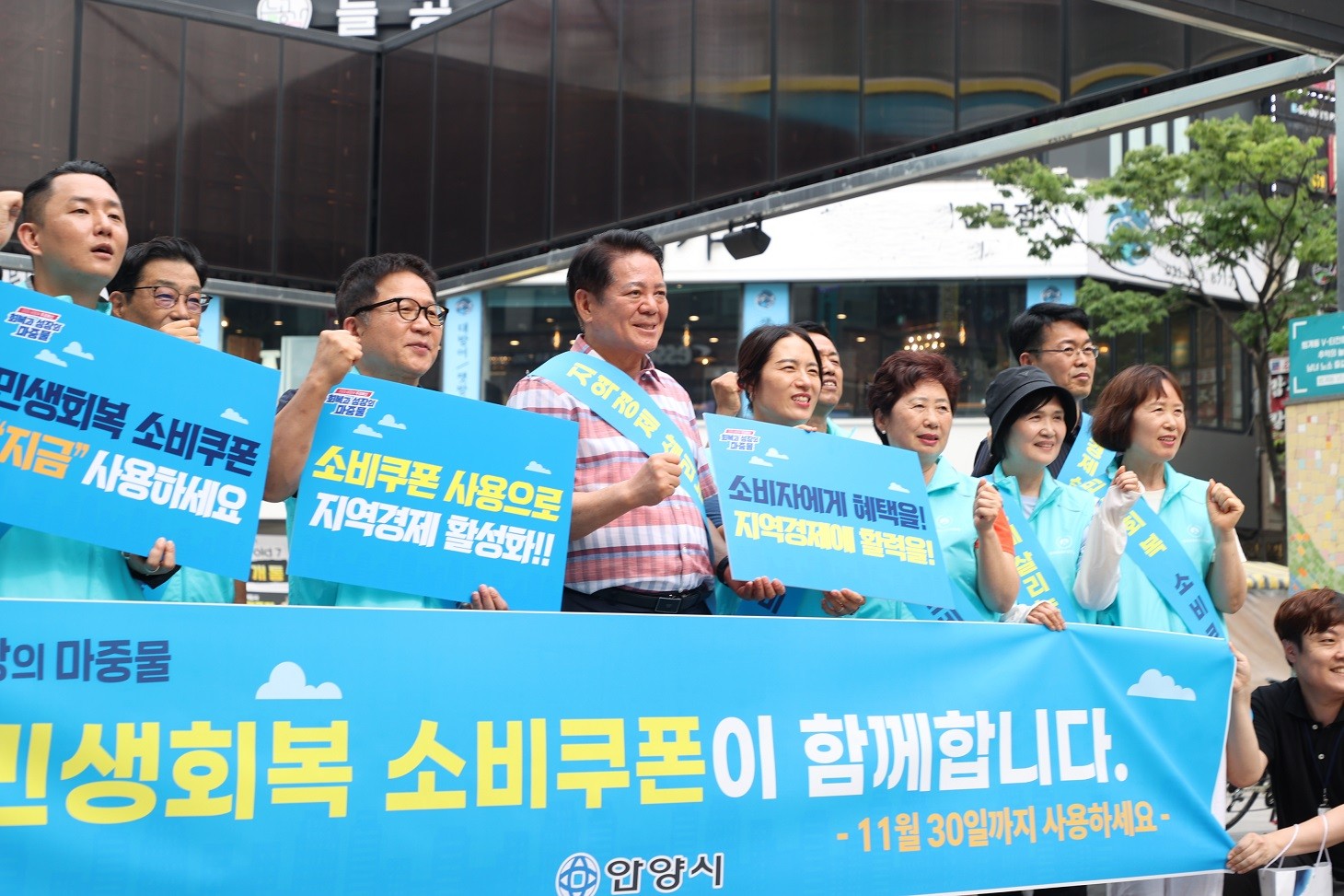 안양시, 민생회복 소비쿠폰 집행 평가 ‘최우수 지자체’…특교세 2억원 이미지