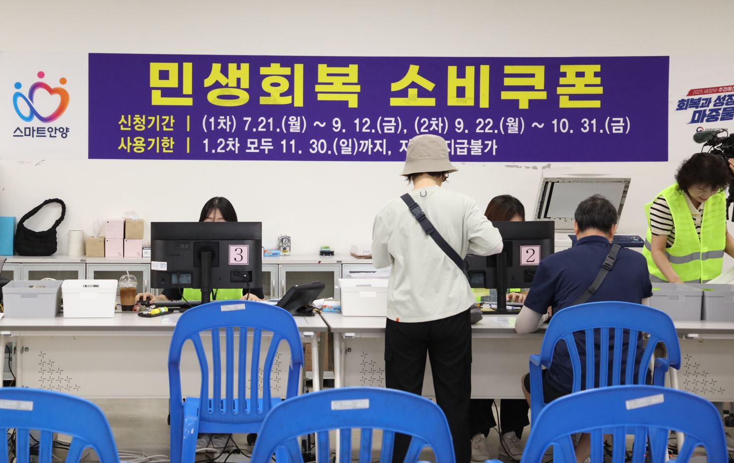 안양시, 민생회복 소비쿠폰 집행 평가 ‘최우수 지자체’…특교세 2억원 이미지