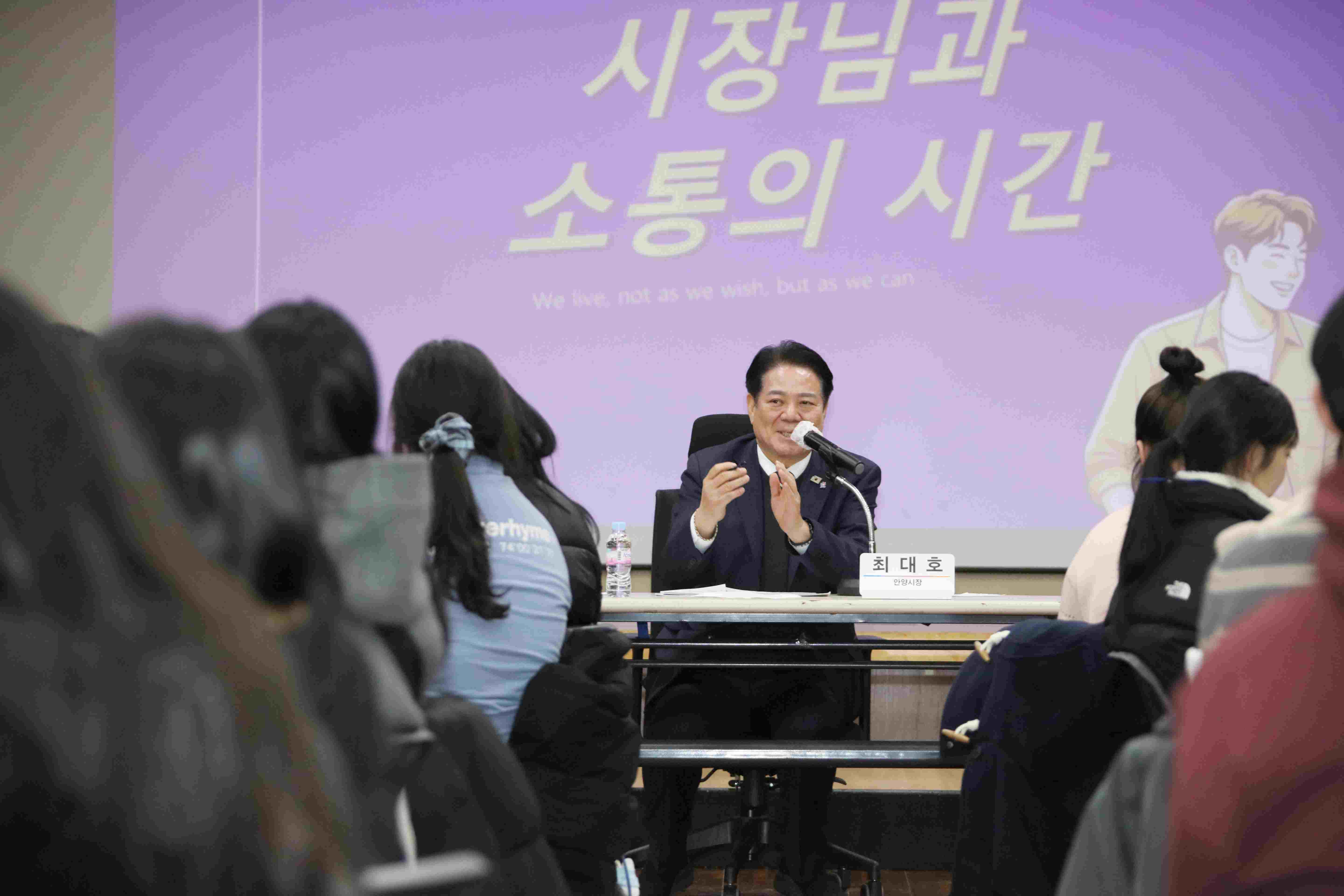 안양시, 동계 대학생 행정체험연수 간담회 개최…공직 체험 넘어 ‘성장의 장’으로 이미지