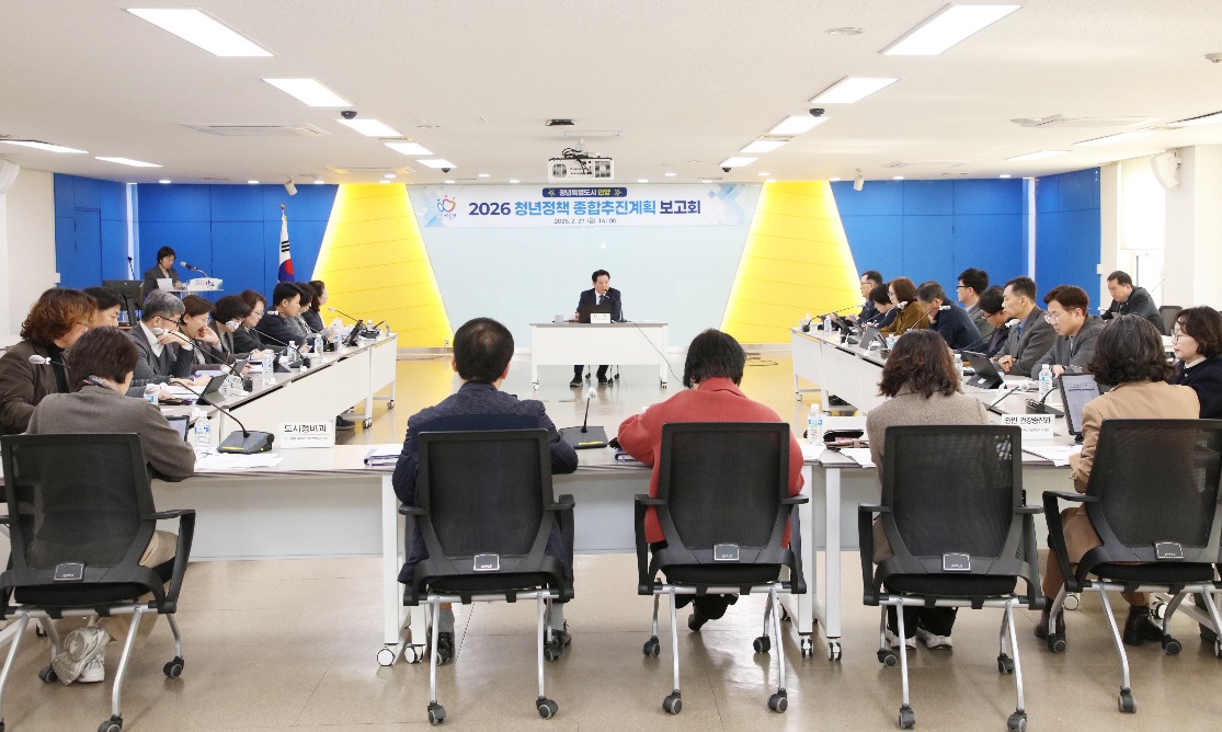 안양시, 청년정책 종합추진계획 보고회 개최…올해 예산 486억원 투입 이미지