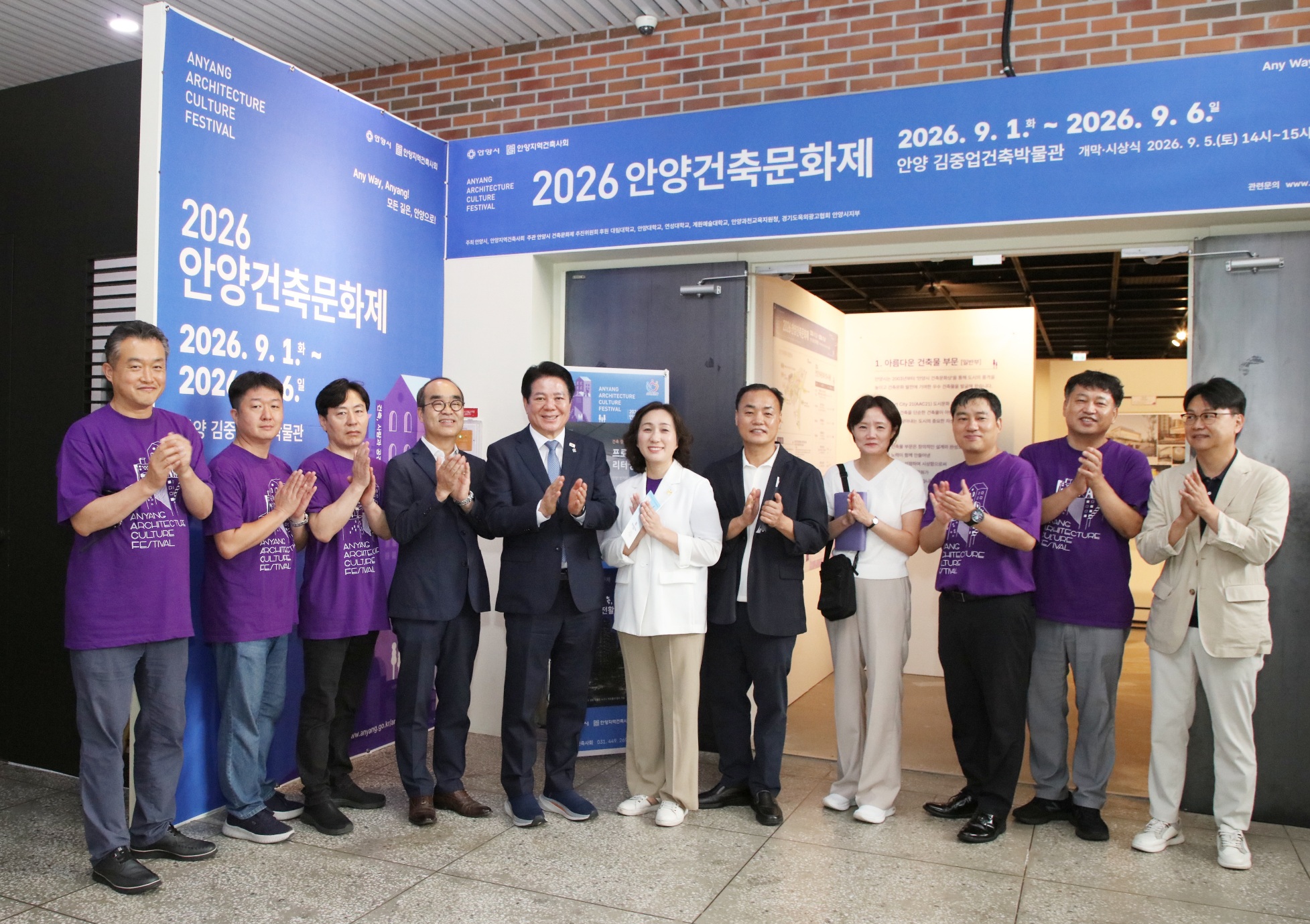 ‘사람과 공간을 잇다’안양건축문화제 성황리 종료 이미지