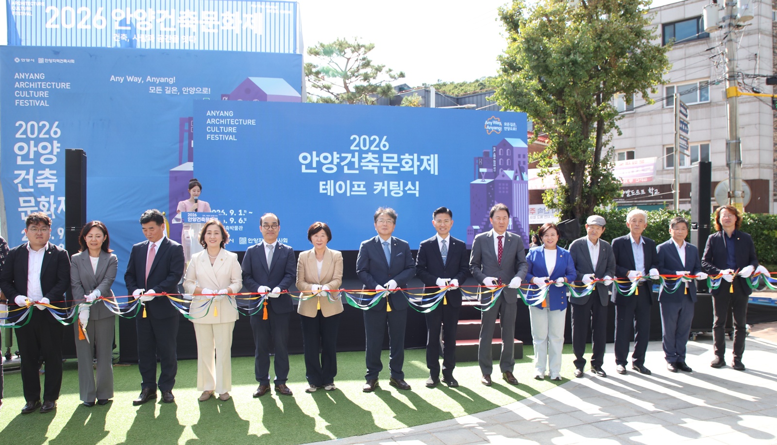 ‘사람과 공간을 잇다’안양건축문화제 성황리 종료 이미지
