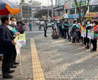 삼성산 산불예방 지킴이 활동 이미지