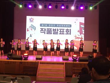 2019 만안구 주민자치센터 작품발표회 이미지