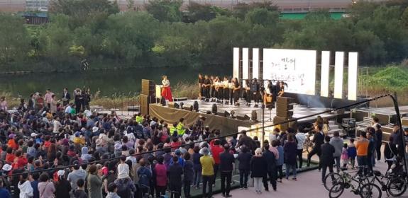 아름다운 석수2동 가을갈대 페스티벌 개최 이미지