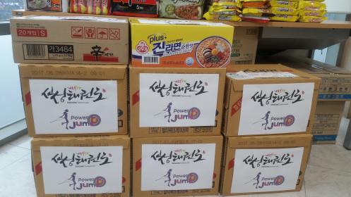 설 명절 맞이 「사랑의 라면기부」 행사 이미지