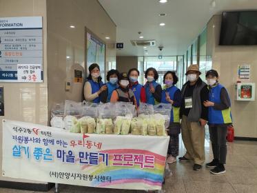 석수2동 V-터전, 관내 독거어르신을 위한 반찬나눔 행사 개최 이미지