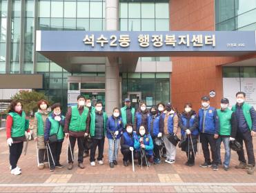 2022. 3월 관내 환경정화 활동 추진 이미지