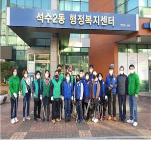 2022. 4월 관내 환경정화 활동 추진 이미지