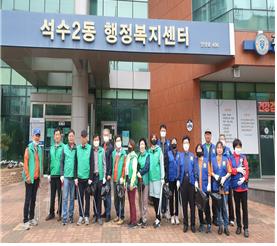 2022. 5월 관내 환경정화 활동 추진 이미지