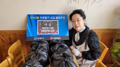 저소득가정 밑반찬 지원 이미지