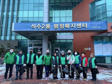 석수2동 새마을지도자협의회·부녀회, 새마을대청소 실시 이미지