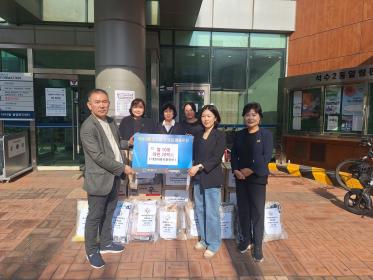 (사)대한의류수선리폼협회, 추석맞이 후원품 전달 이미지